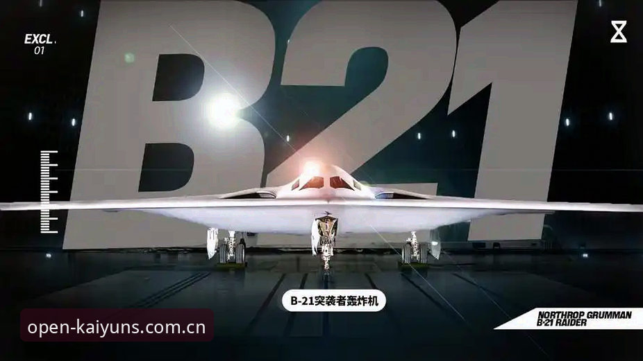 开云A9B2必备 开云A9B2必备深度评测:从安装到投注的全链路技术解析